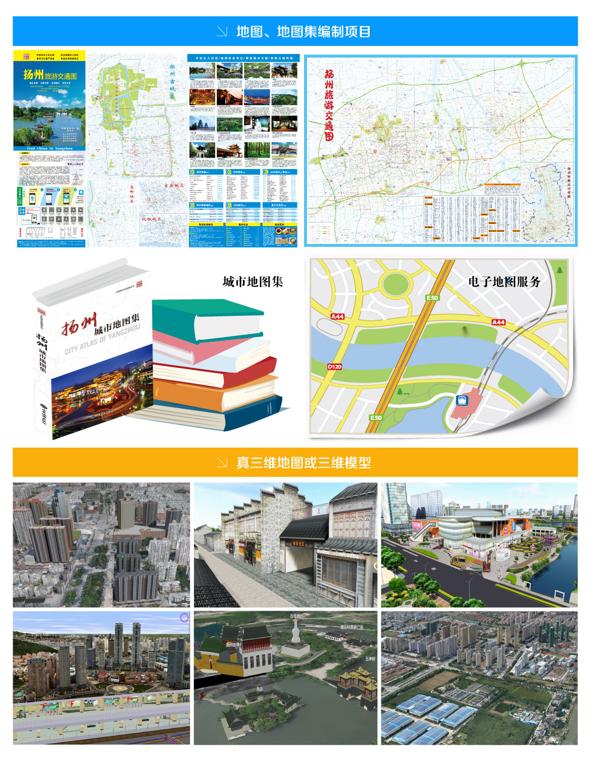 現(xiàn)場